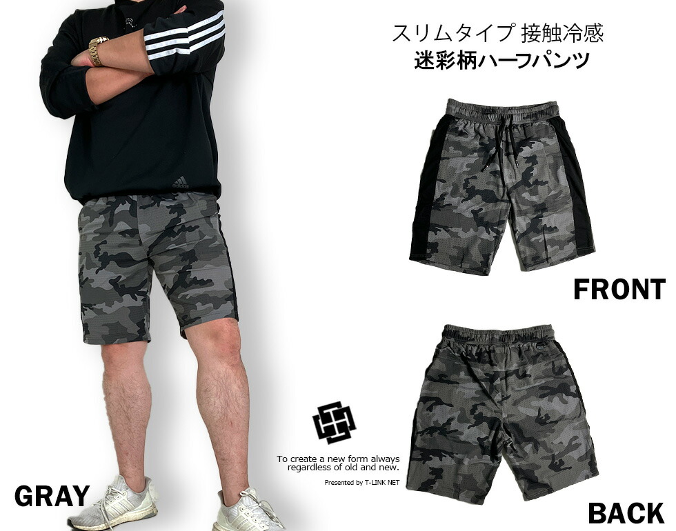 楽天市場】[在庫処分]ストレッチ 迷彩ハーフパンツ メンズ レディース