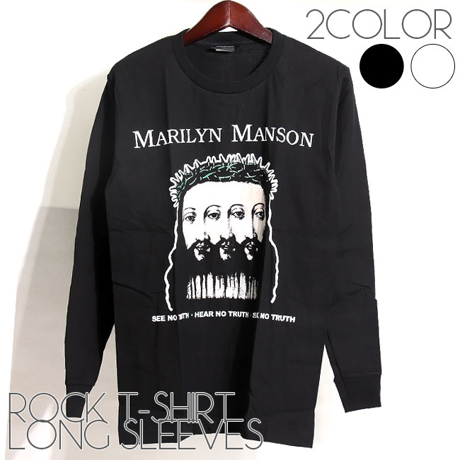 楽天市場】長袖 MarilynManson ロング Tシャツ マリリンマンソン ロンT