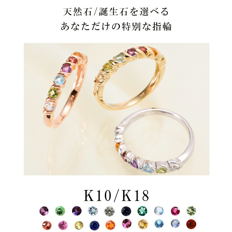 楽天市場】【お見積り商品】 世界に1つ 天然石が選べる 7石 7色