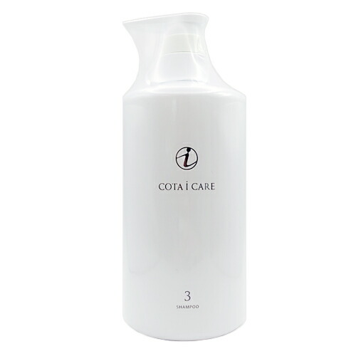 コタ アイケアシャンプー3 ネロリブーケの香り 800ml (シャンプー
