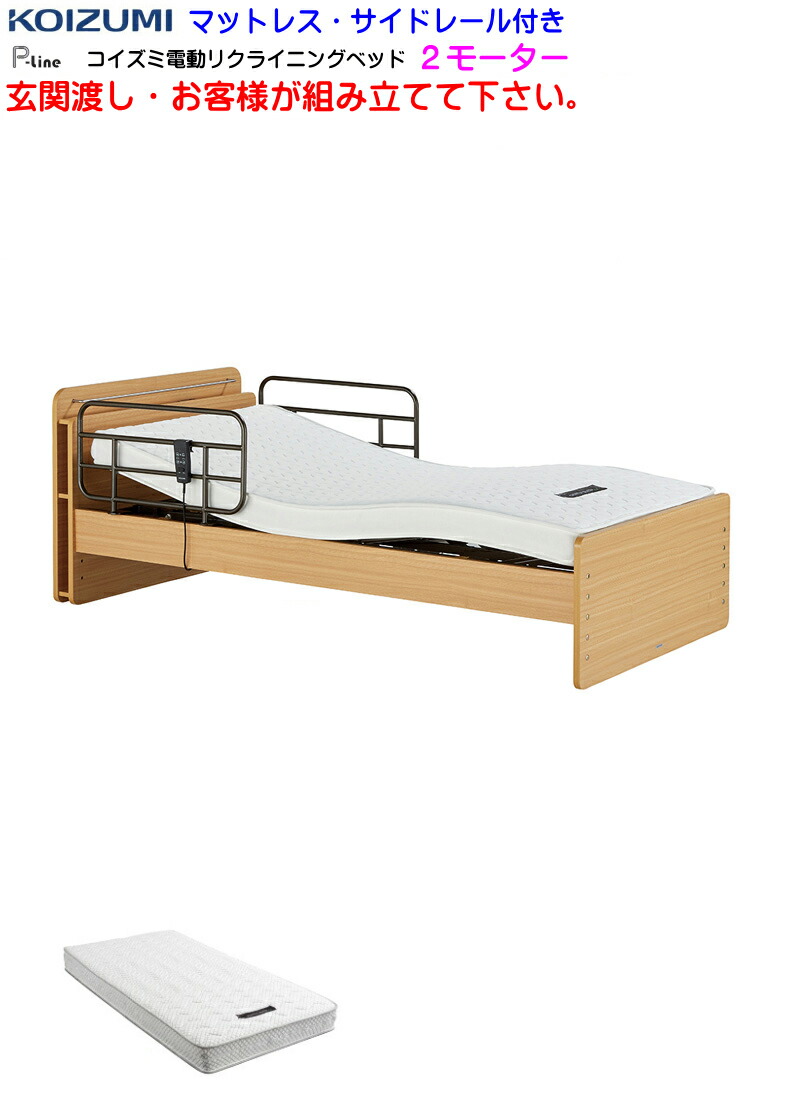 楽天市場】【送料無料】【売り切れ】コイズミファニテック製ウェイク