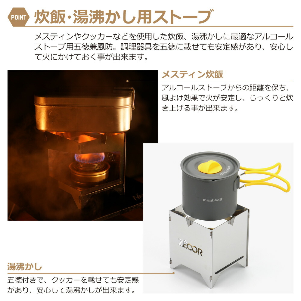 楽天市場】【レビュー特典】 ZEOOR キャンプ バーベキュー アウトドア