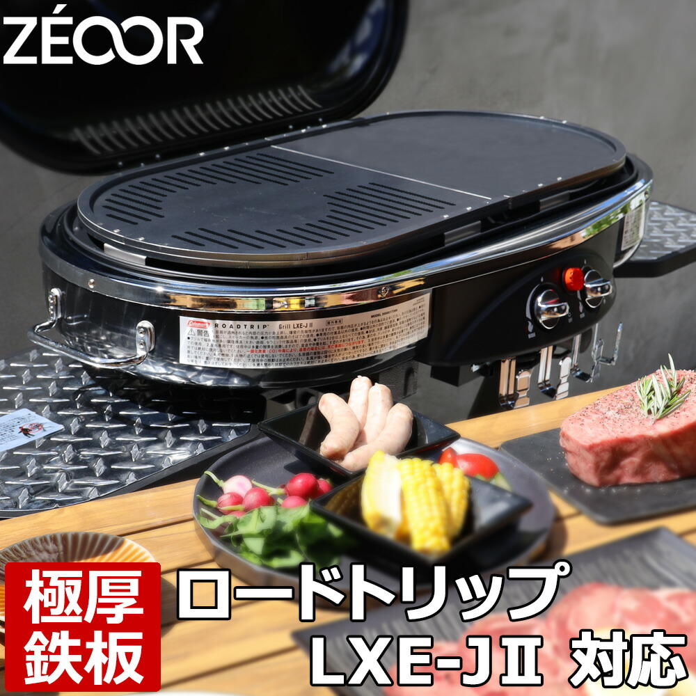 楽天市場】【レビューを書いて500円OFFクーポン】 ZEOOR ゼオール 極厚