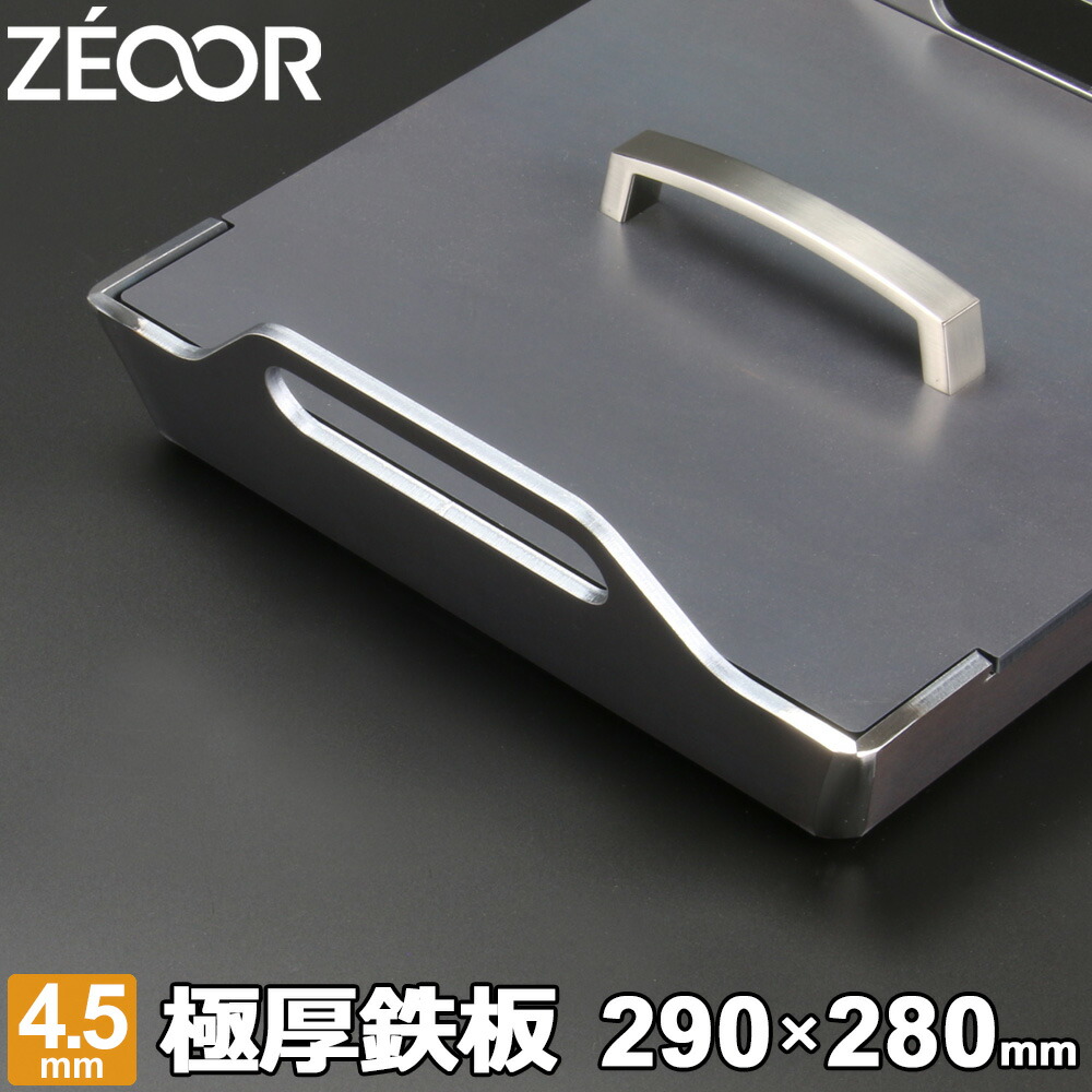 楽天市場】【レビューを書いて500円OFFクーポン】 ZEOOR ゼオール 極厚