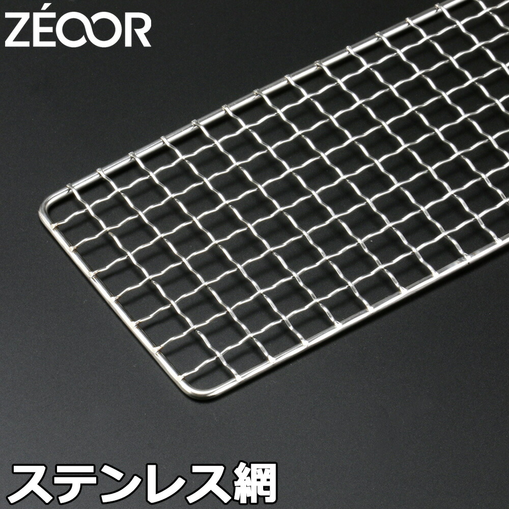 楽天市場】【レビューを書いて500円OFFクーポン】ZEOOR ゼオール