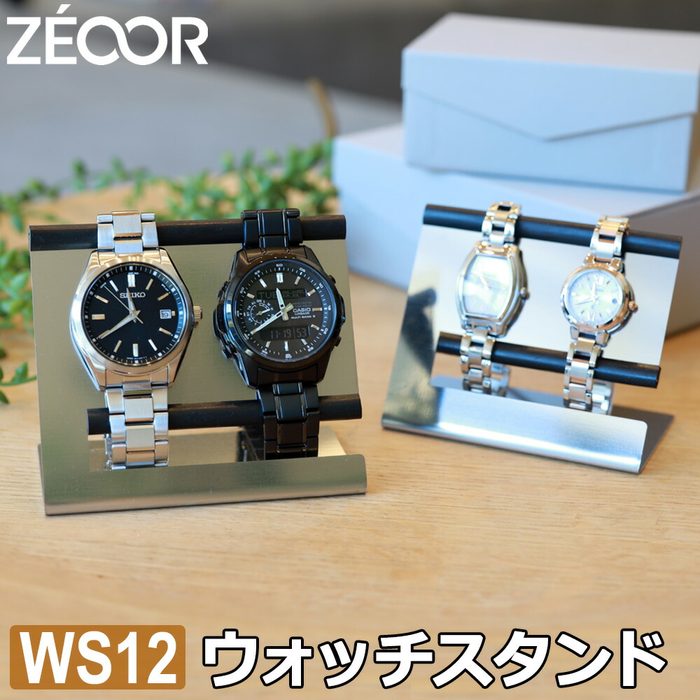 楽天市場】【レビュー特典】 腕時計 スタンド シンプル モダン