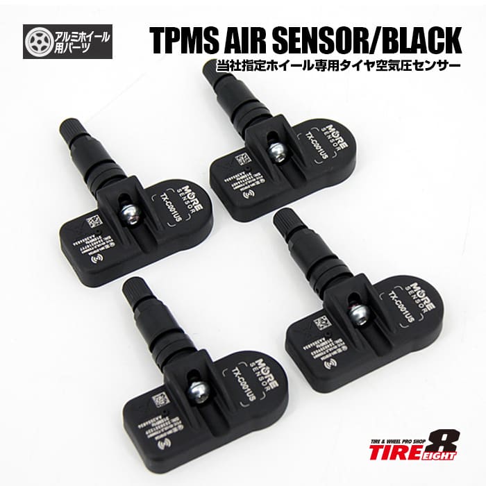楽天市場】タイヤ空気圧モニタリングセンサー (TPMS) 1台分(4個セット