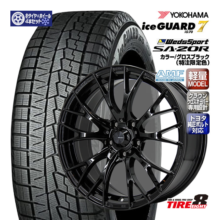 椿❤️　ヨコハマ アイスガード タイヤ、ホイール、ナットセット 2022年製 iceGUARD 送料無料 スタッドレスタイヤホイールセット 2025年製 185