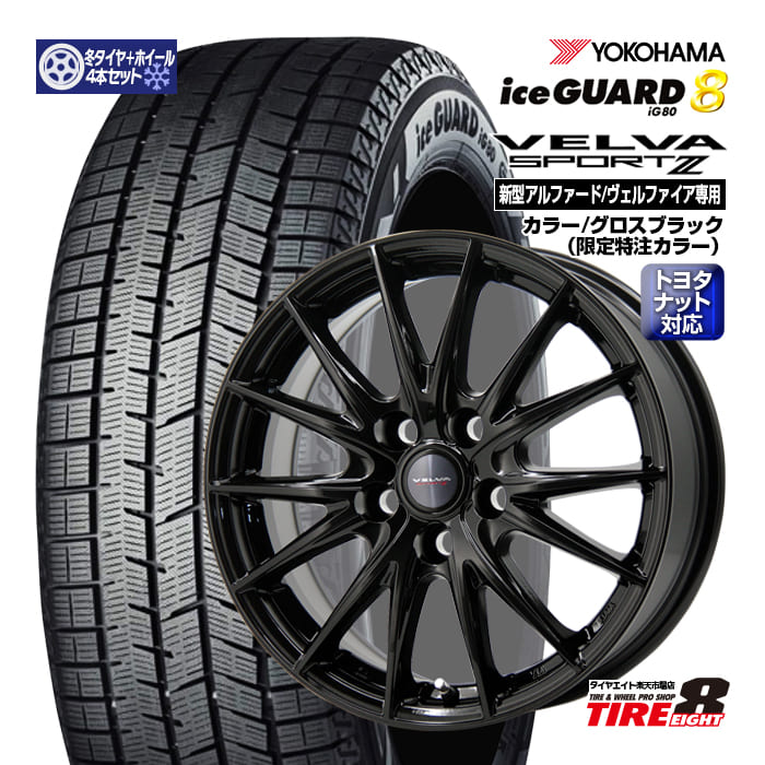 楽天市場】225／65r17 トヨタ純正の通販