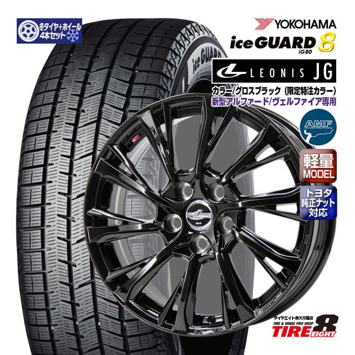 楽天市場】アルファード（ブランドヨコハマ・リム径（インチ）18