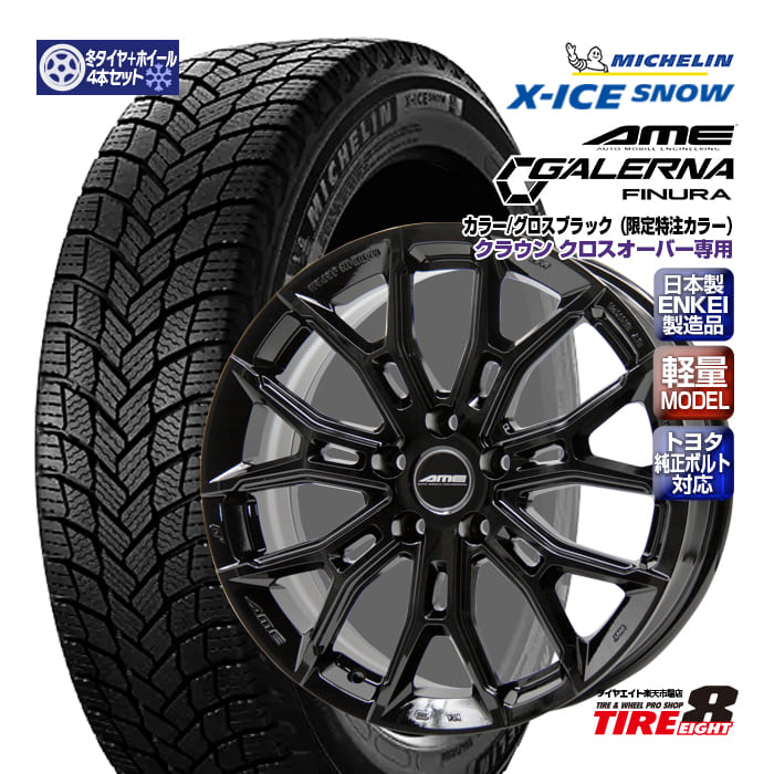 楽天市場】225/60R18【タイヤ交換可能】 2024年製Kingnate ALASKA S05