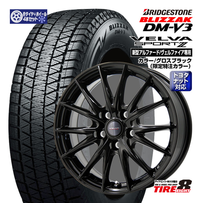 楽天市場】【タイヤ交換対象】ダイハツ ハイゼットトラック S500系用