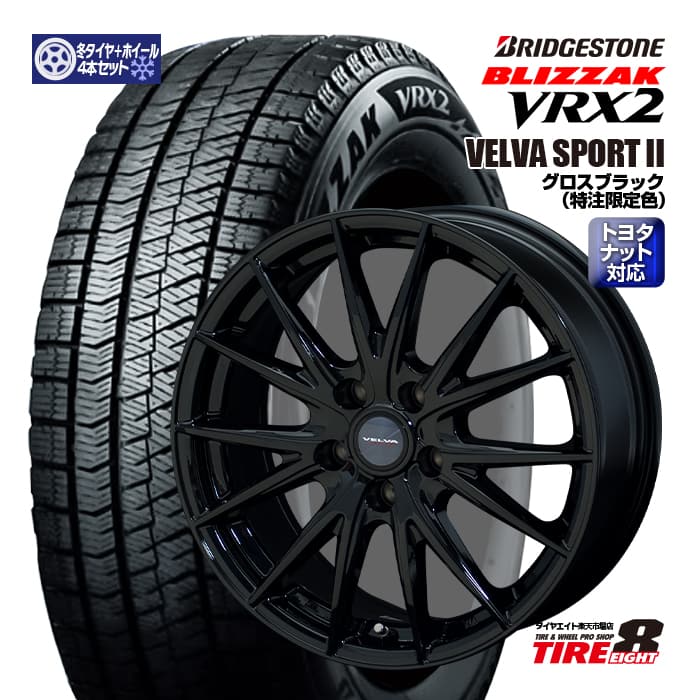 トヨタ用 バリ溝 215/65R16 スタッドレスタイヤセット REVOGZ ☆程度良