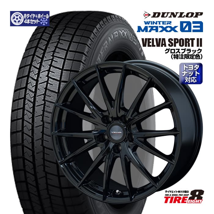 楽天市場】ハリアー 80系 スタッドレス（ブランドダンロップ）（車用品