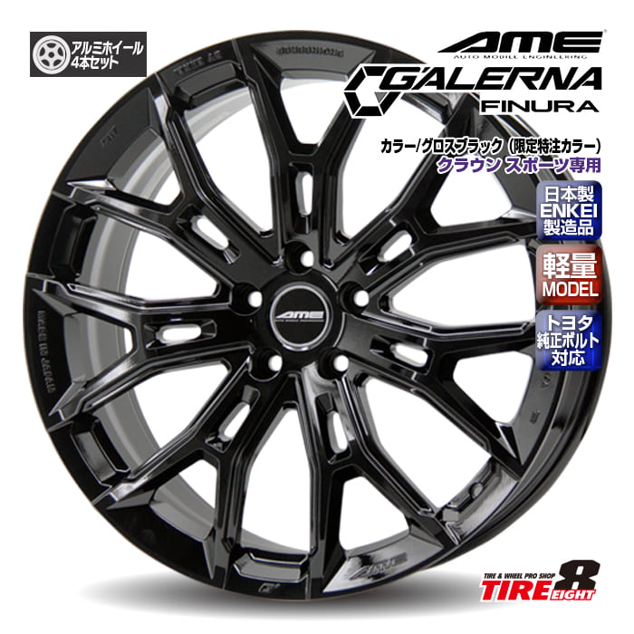 楽天市場】アルミホイール 20インチ（タイヤ・ホイールセット｜タイヤ