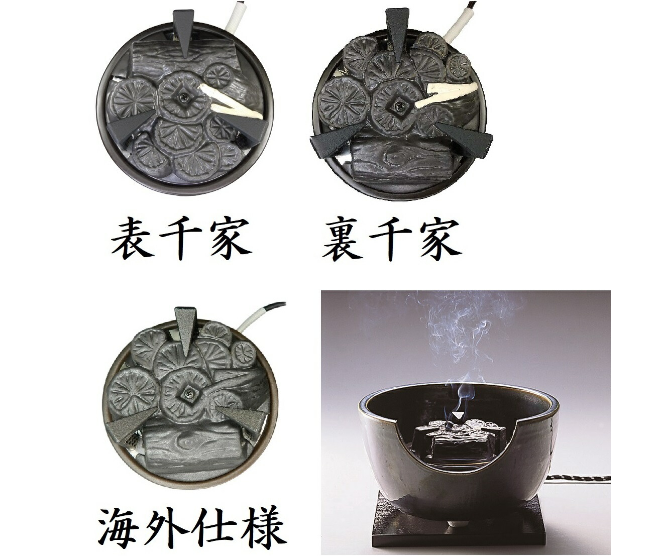 楽天市場】茶道具 瓶掛（紅鉢）3点セット 信楽焼 風炉 瓶掛・炭型