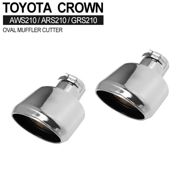 楽天市場】トヨタ クラウン アスリート ハイブリッド オーバル