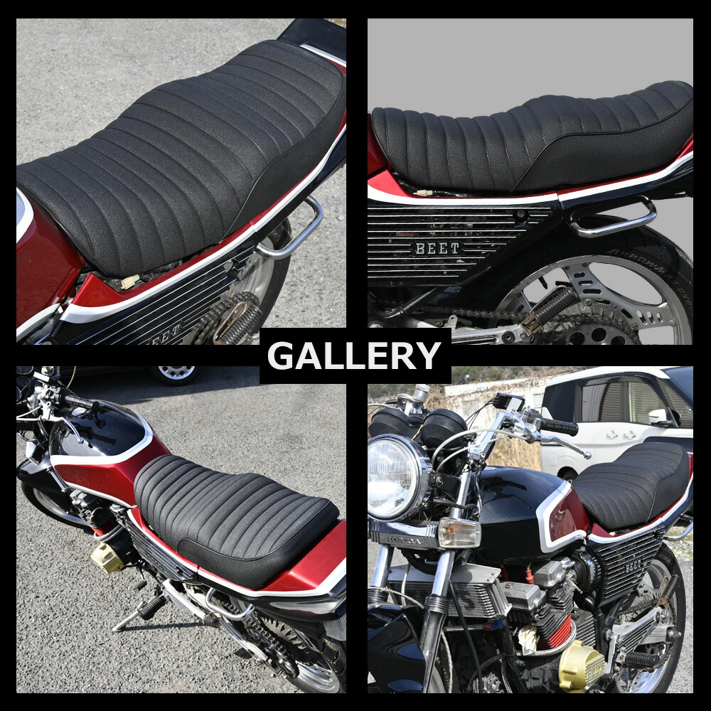 楽天市場】CBX400F CBX550F タックロールシート ブラック あんこ抜き