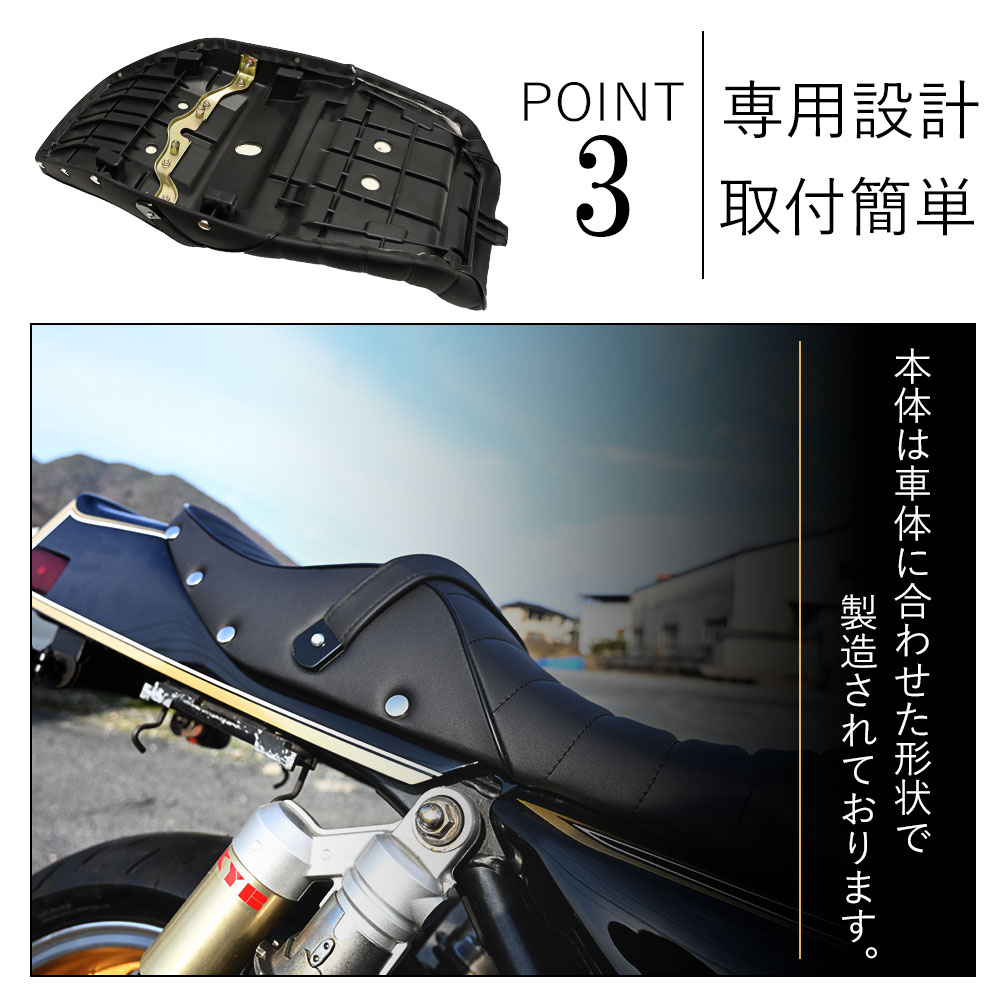楽天市場】ZRX400 タックロール シート 黒 ZR400E 旧車 カスタム