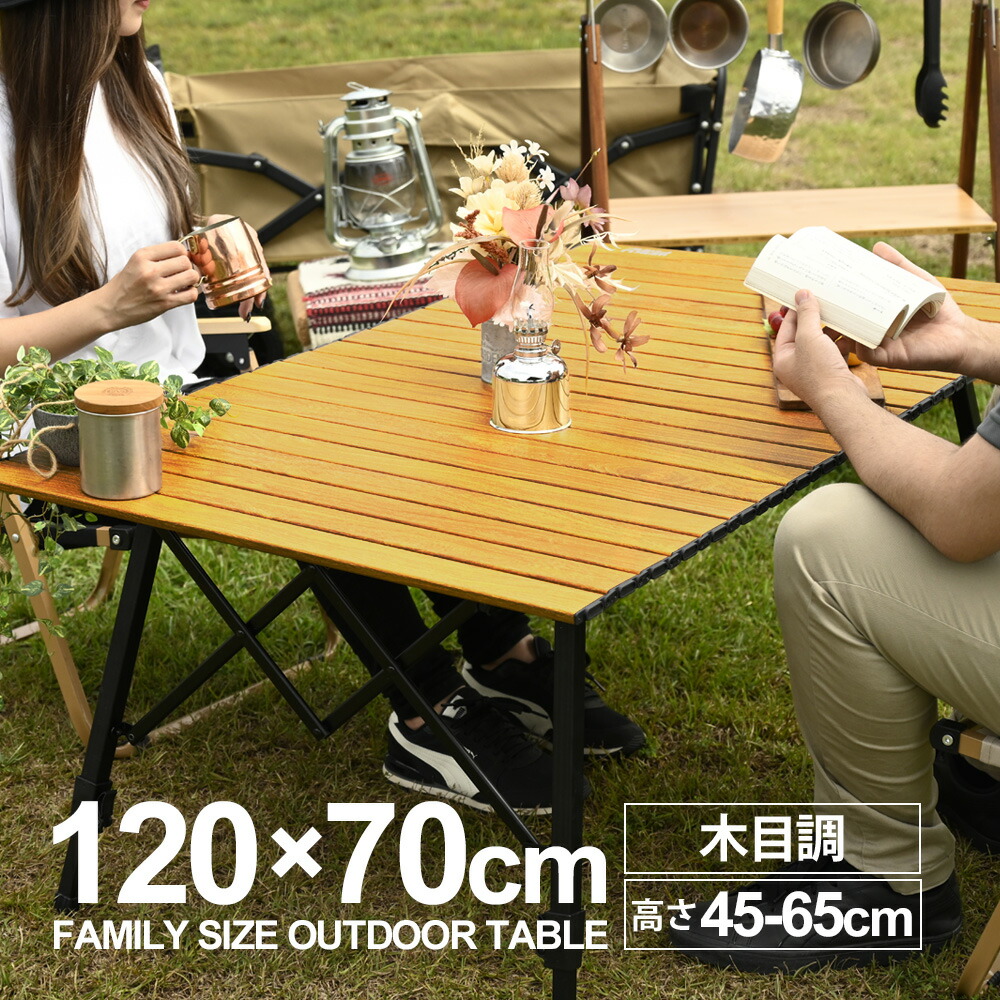 楽天市場】waku fimac ファミリーサイズ 120×70 アウトドアテーブル 高