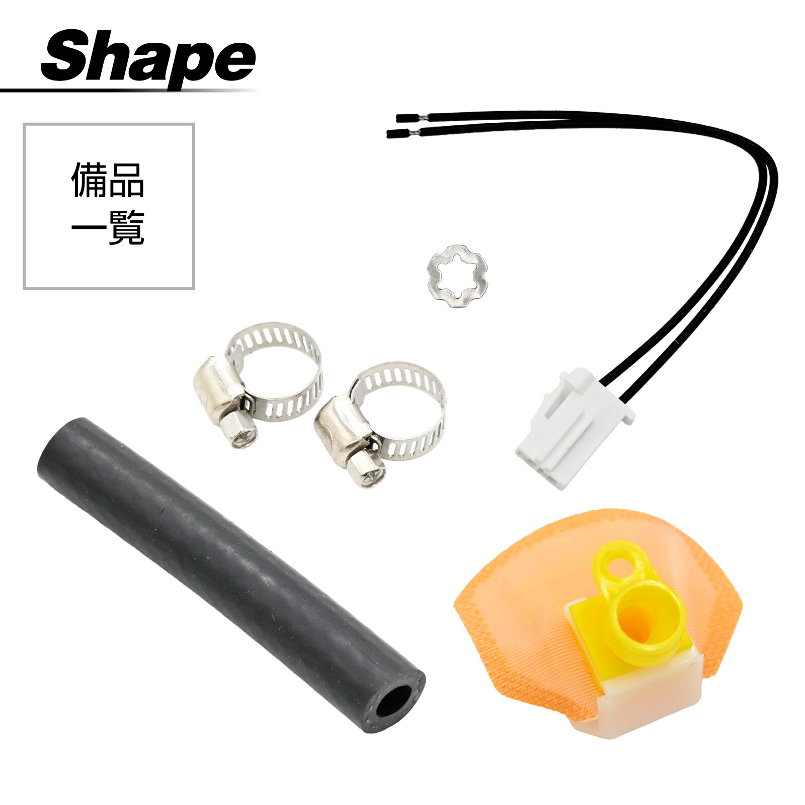 楽天市場】燃料ポンプ ZX-10R対応 ZX-12R対応 ZZR1400対応 ガソリン