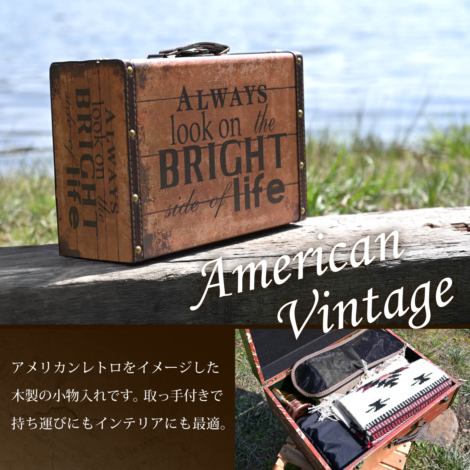 楽天市場】waku fimac 収納ボックス 収納ケース アンティーク