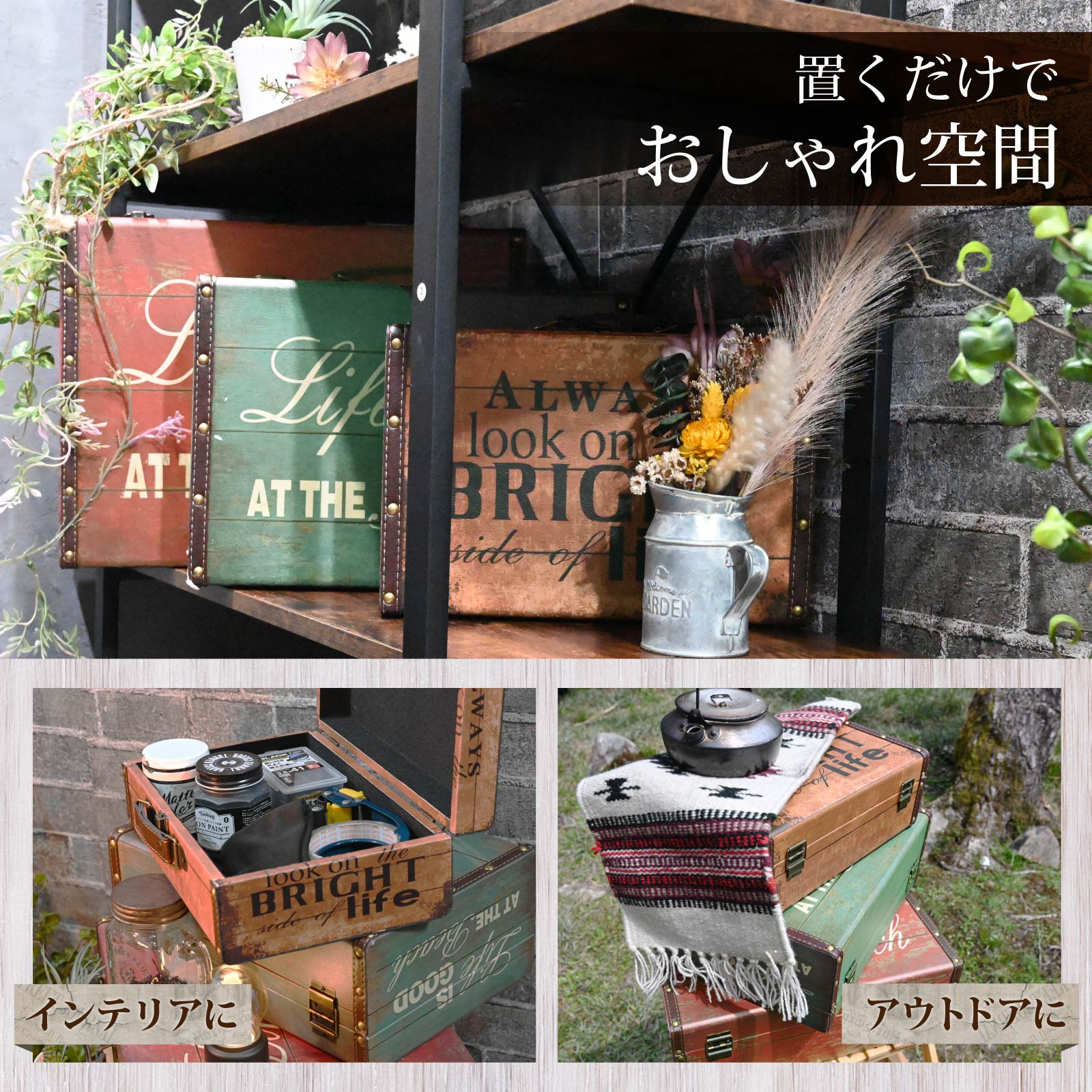 楽天市場】waku fimac 収納ボックス 収納ケース アンティーク