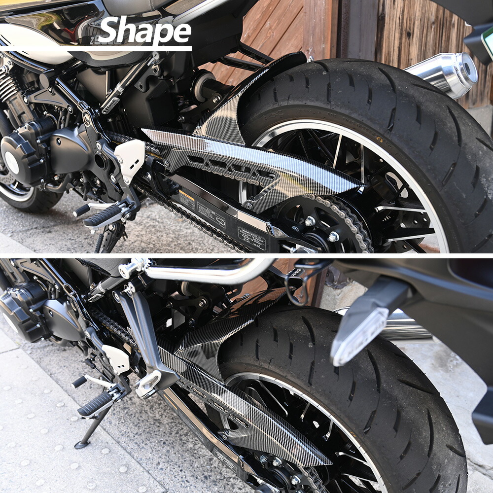 楽天市場】Z900 Z900RS インナーフェンダー リアフェンダー インナー