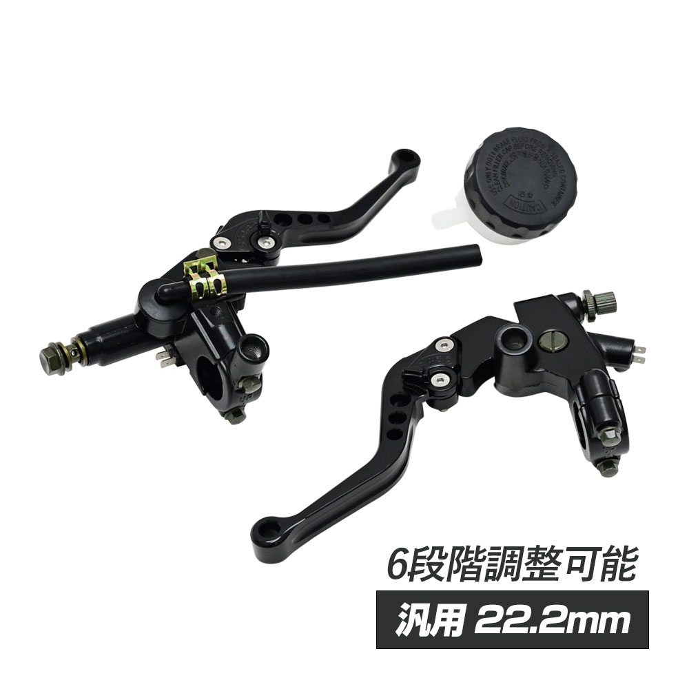 楽天市場】汎用 別体 マスターシリンダー ブレーキ クラッチ ホルダー