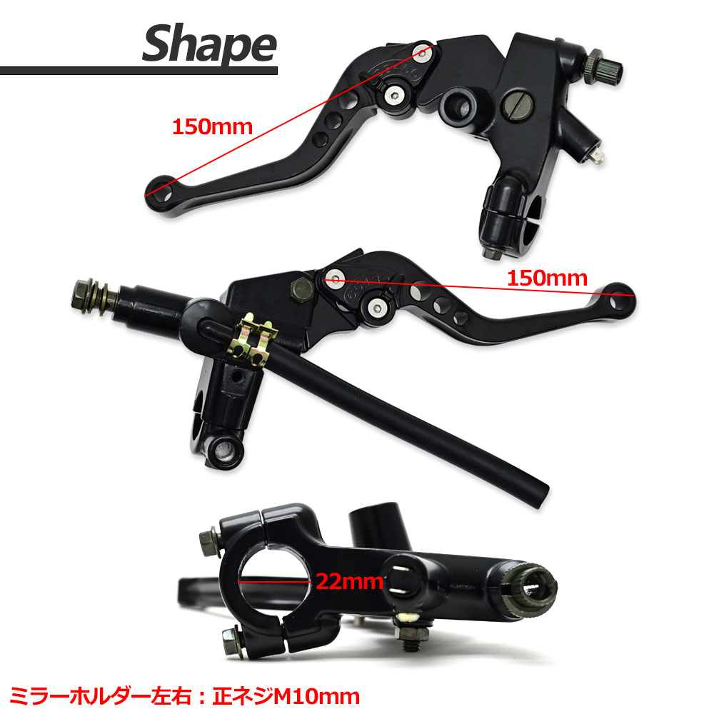 楽天市場】汎用 別体 マスターシリンダー ブレーキ クラッチ ホルダー