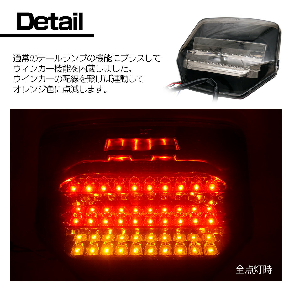 楽天市場】CB1300SF CB400SF VTEC NC39 SC54 NC42 LED スモーク テール