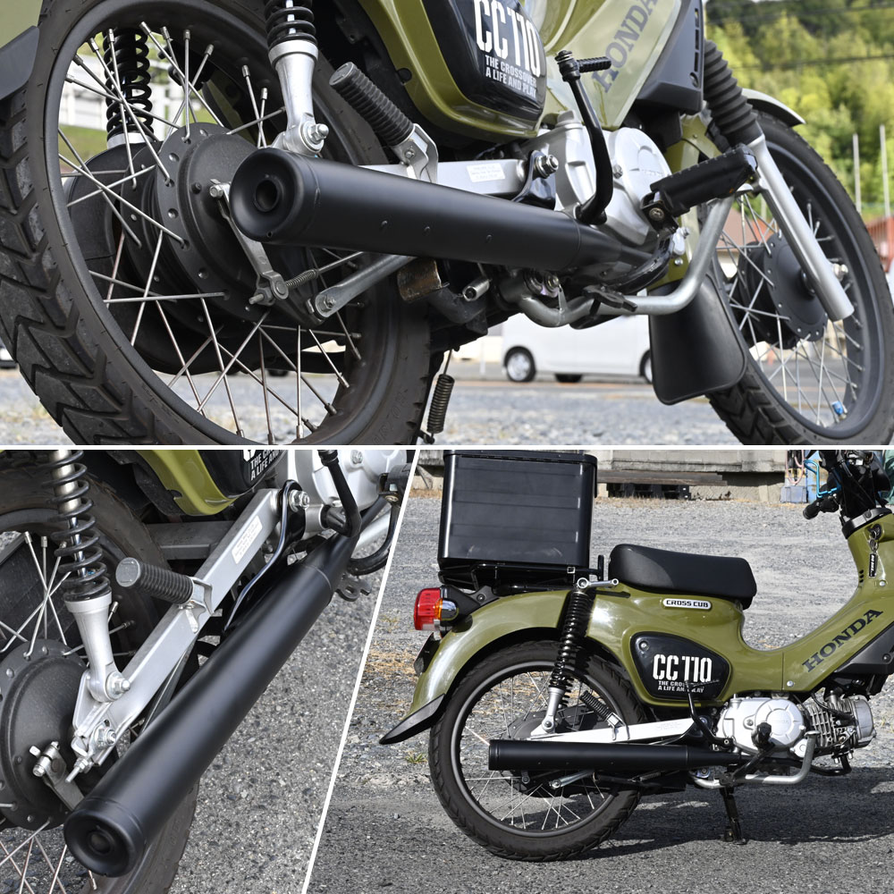 楽天市場】スーパーカブ110 クロスカブ JA44 JA45 JA60 マフラー