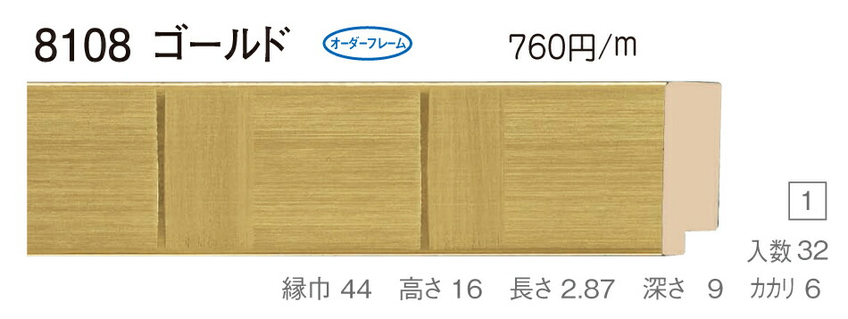 額 F4 仮縁」の人気商品一覧 | 安い商品を通販サイトから探す - 価格.com