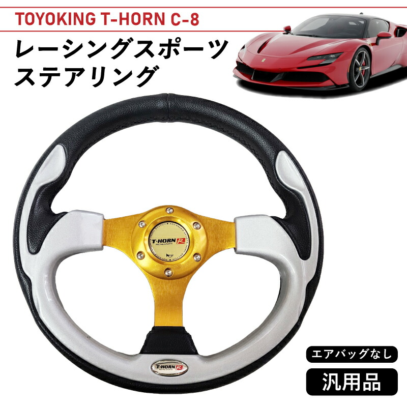 楽天市場】【送料無料】 MOMO形状対応 ステアリング 黒×赤 カーボン×赤