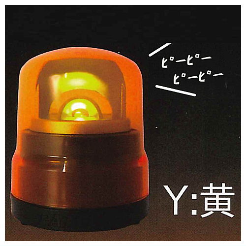 楽天市場】パトライト 回転灯コレクション [2.Y：黄]【 ネコポス不可