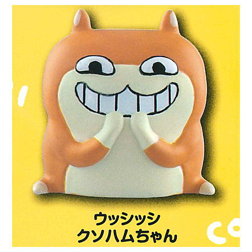 楽天市場】クソハムちゃんとコビハムちゃん なかよしコレクション [4