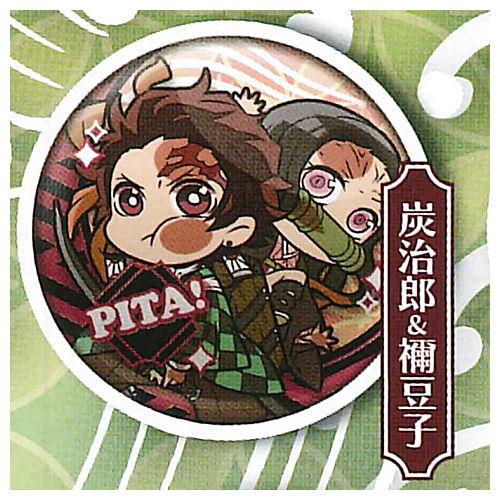 楽天市場】ぴた！でふぉめ 鬼滅の刃 缶バッジ vol.2 [2.炭治郎＆禰豆子