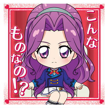 楽天市場】アイカツ カード 神崎美月（コレクション｜ホビー）の通販