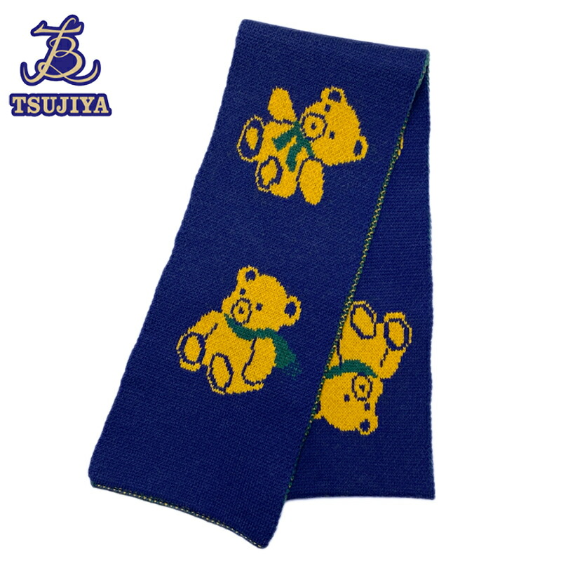 楽天市場】☆美品☆GUCCI グッチ ウールマフラー くま ネイビー系 中古