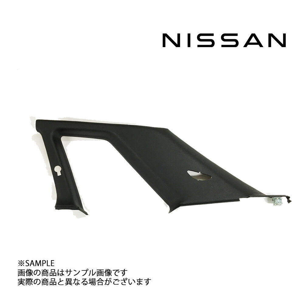 楽天市場】日産 Cピラーリア内張り 運転席側 スカイライン GT-R BNR32