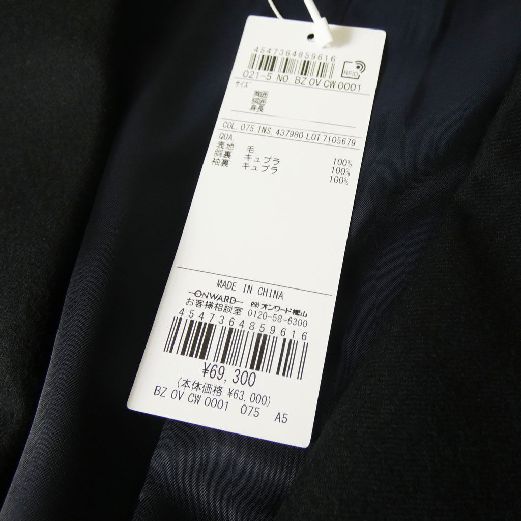 楽天市場】ジェイプレス (J.PRESS) 紺ブレザー 紺ブレ メンズ 秋冬春 3