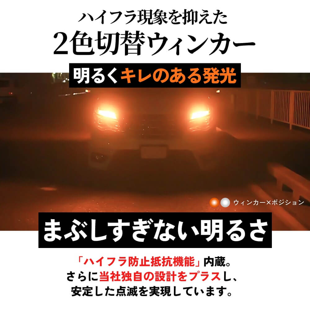 楽天市場】HID屋 贅沢なメッキコーティング LED 2色切り替え ステルス