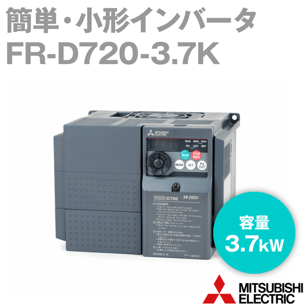 楽天市場】三菱電機 FR-D720-3.7K 簡単・小型インバータ 三相200V