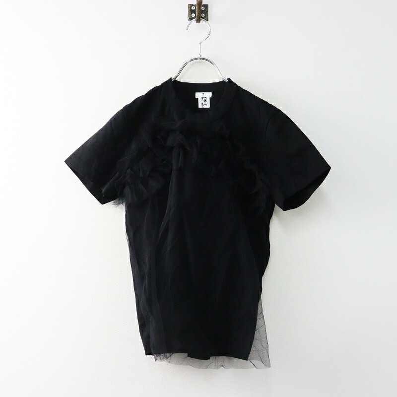 楽天市場】フリル（ブランドコムデギャルソン）（Tシャツ・カットソー