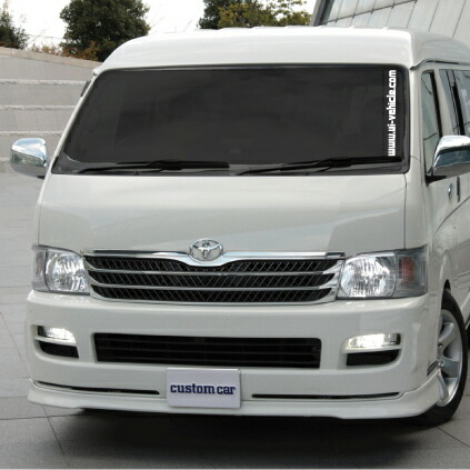 楽天市場】ハイエース 200系 遮光パッド（サンシェード）フロント3面 1