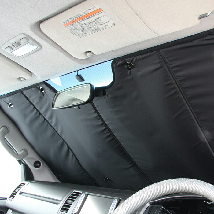 楽天市場】ハイエース 200系 遮光パッド（サンシェード）フロント3面 1