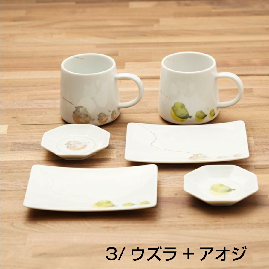 楽天市場】6点 食器セットことり suisai ペアセット 八角小皿 長角皿