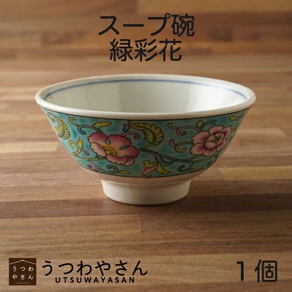 楽天市場】緑彩唐草の通販