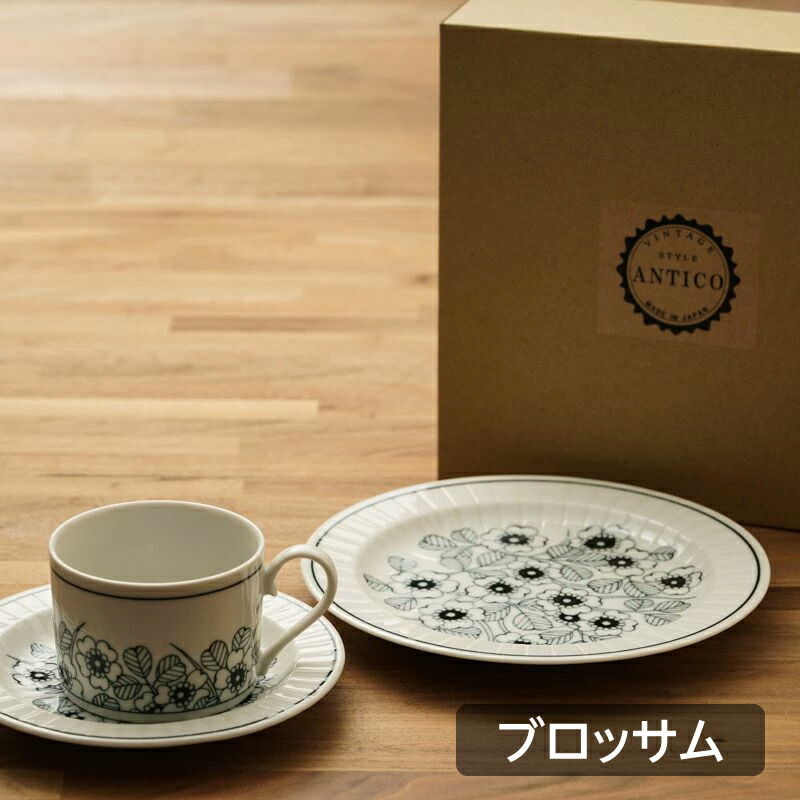 楽天市場】コーヒー カップ ソーサー ケーキ皿 碗皿 食器セット