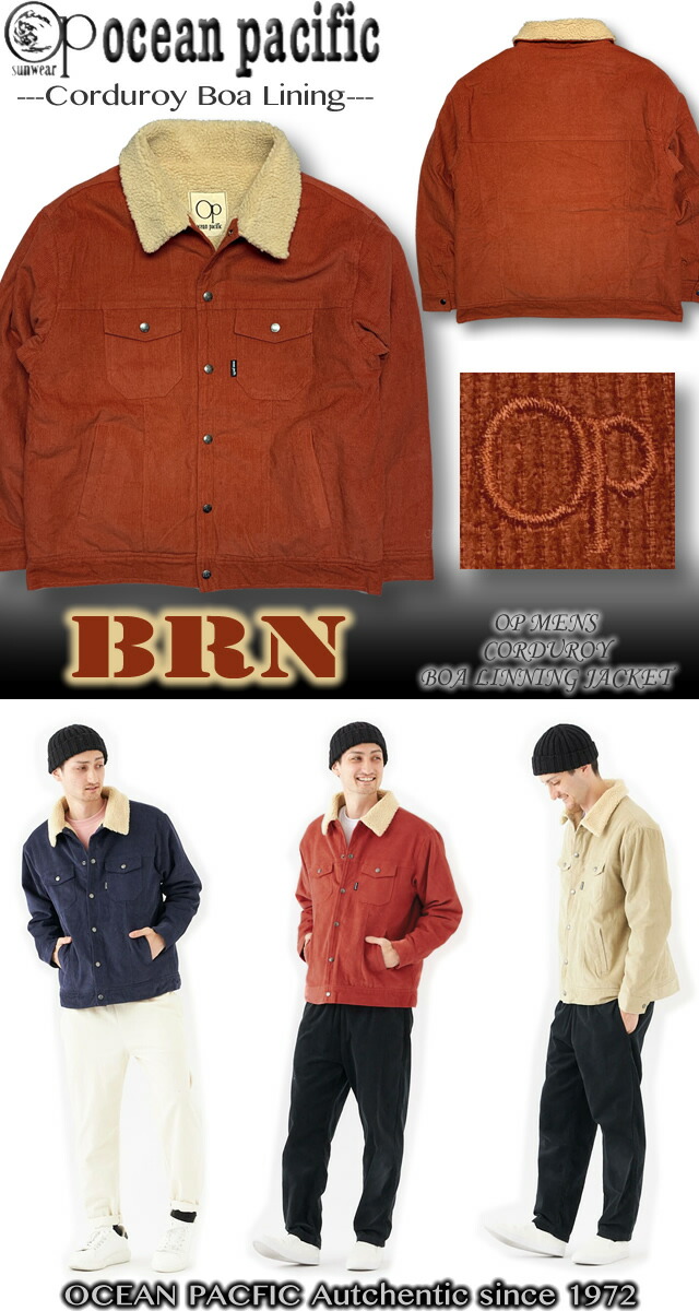 楽天市場】【半額SALE!!】 OP オーシャンパシフィック メンズ 裏ボア